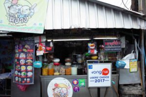 ตลาดพลู ร้านนิอ่าง